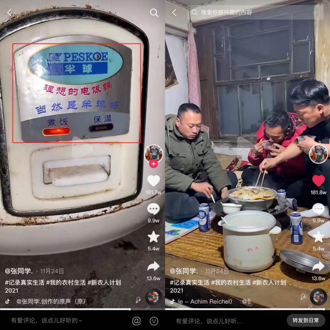 火爆全网的张同学家用的电饭锅，竟然产自湛江，你家肯定也有！