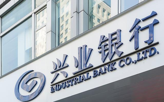 興業銀行湛江分行成功落地轄內首筆銀團貸款