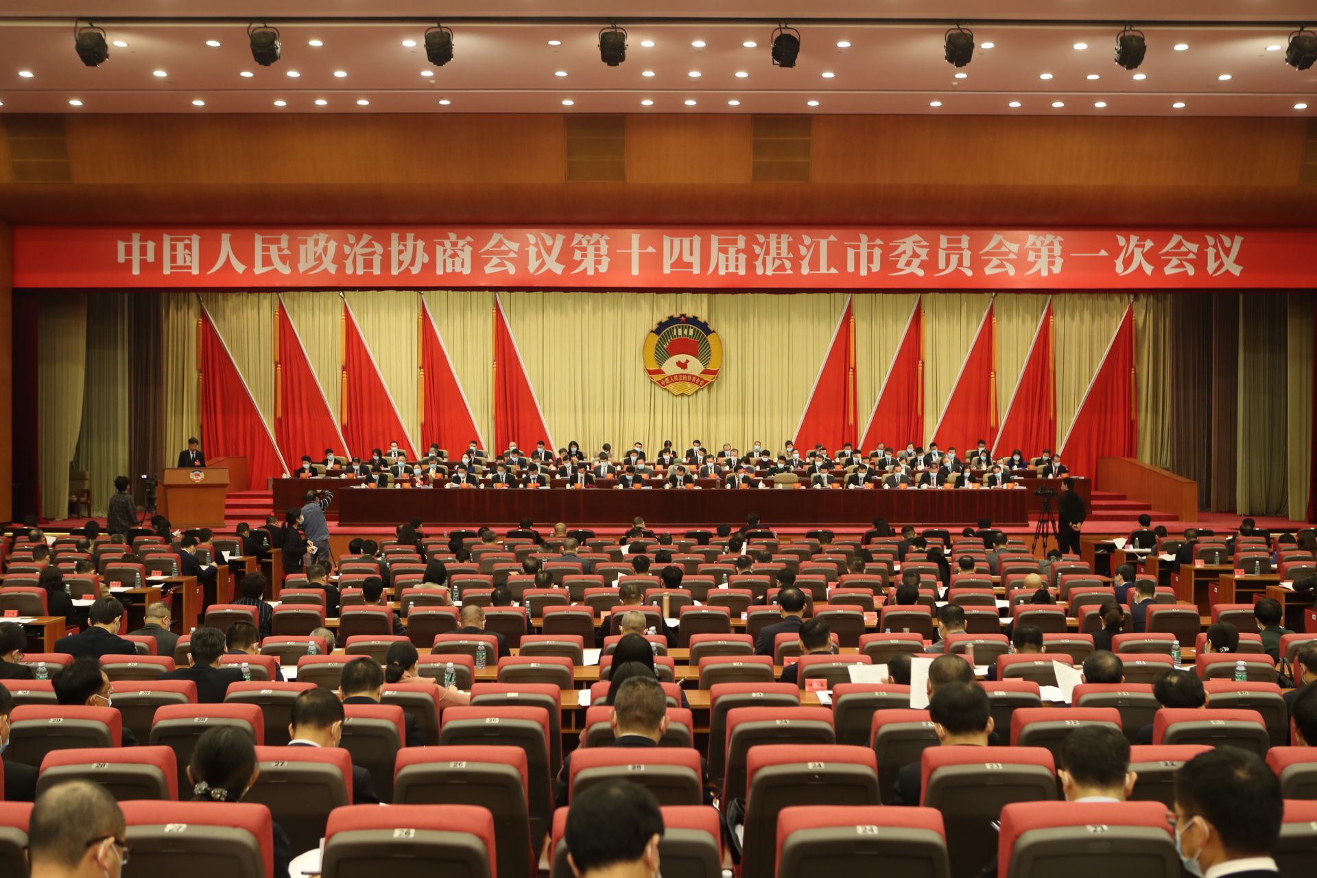 政协第十四届湛江市委员会第一次会议开幕