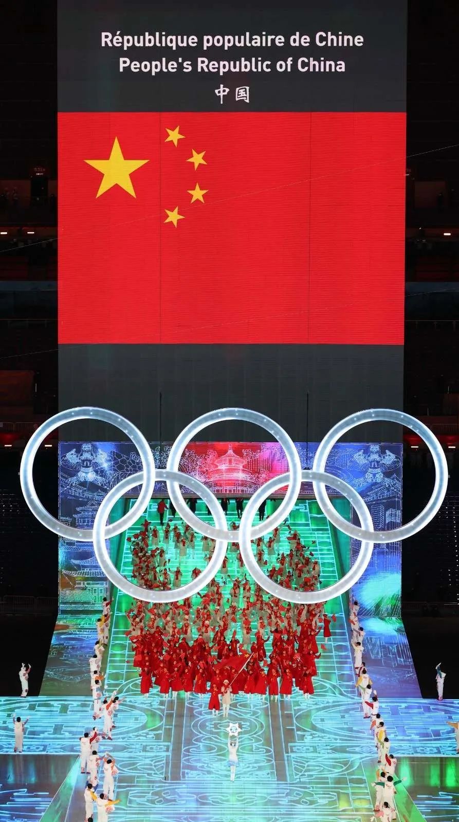 高清大图北京冬奥会开幕式10个绝美瞬间