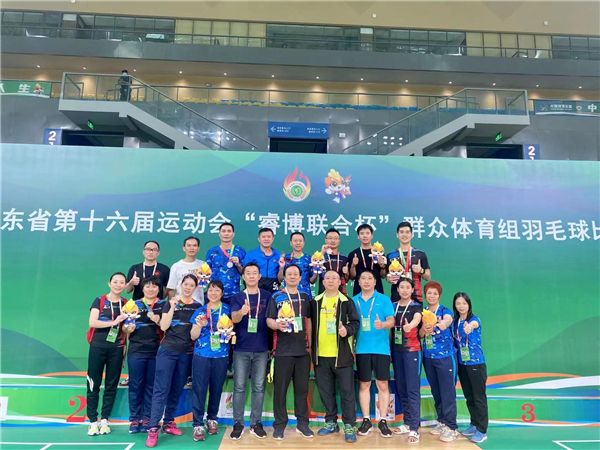 湛江隊榮獲省運會群體組羽毛球賽3個二等獎、3個三等獎