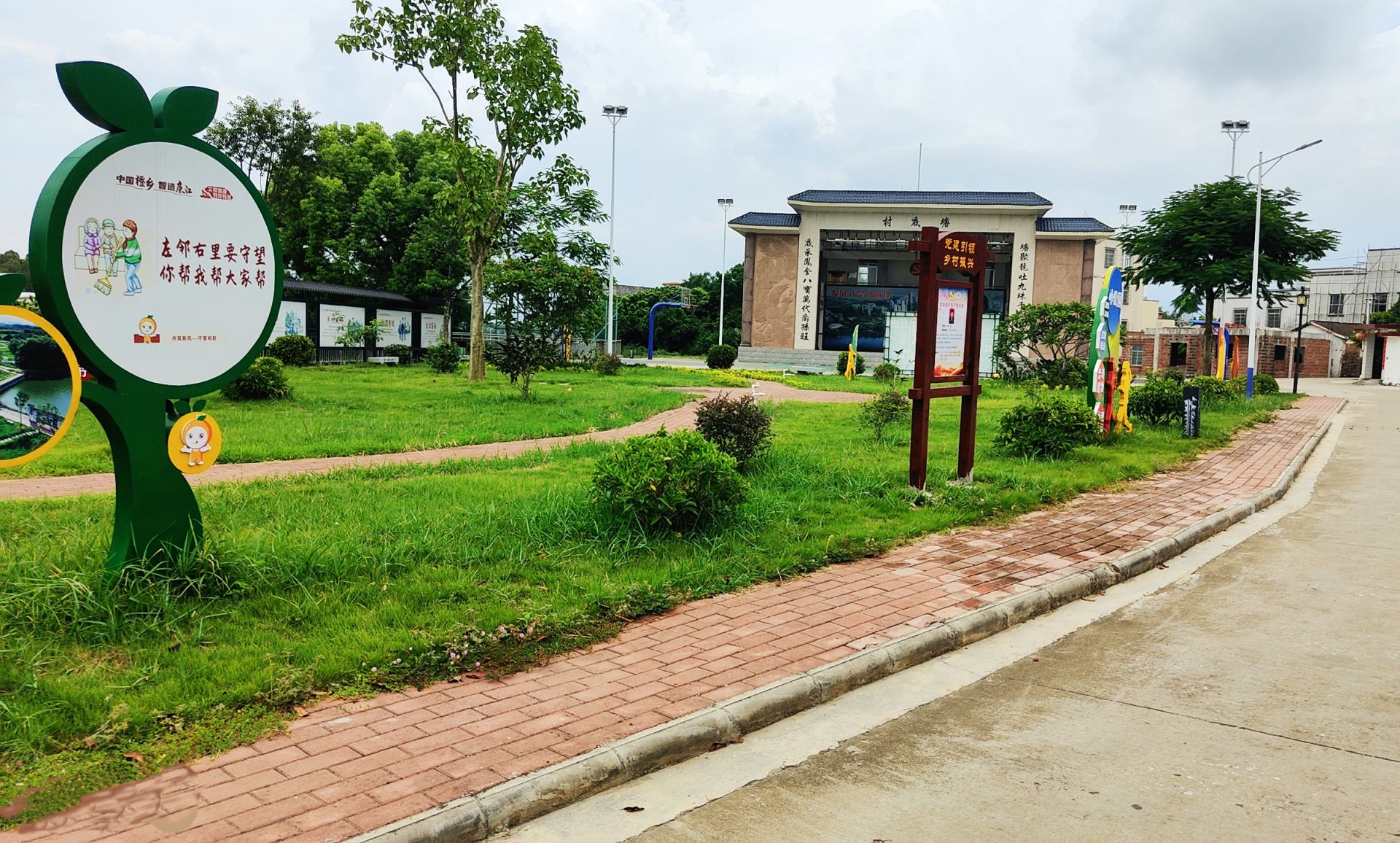 文明村镇 | 廉江市塘底村：党群齐心共建文明村