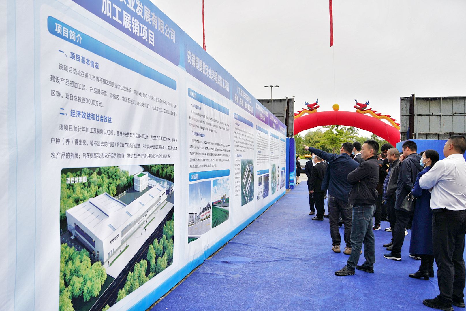 廉江市2023年第一季度重点项目集中动工 11个项目总投资18.41亿元