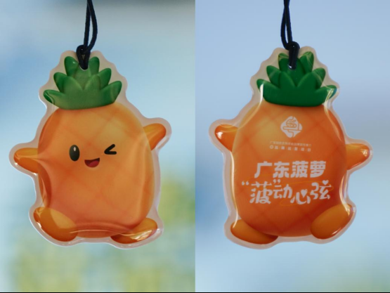  广东菠萝卡通造型的交通卡