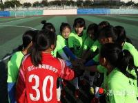 市中學生女子足球代表隊熱身備戰“省長杯”