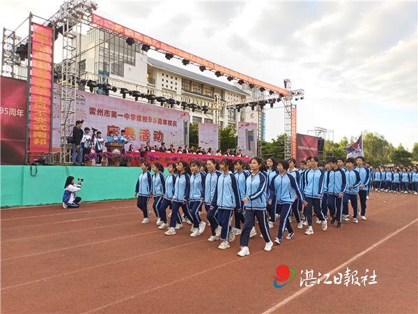 雷州市龙门镇第一中学图片