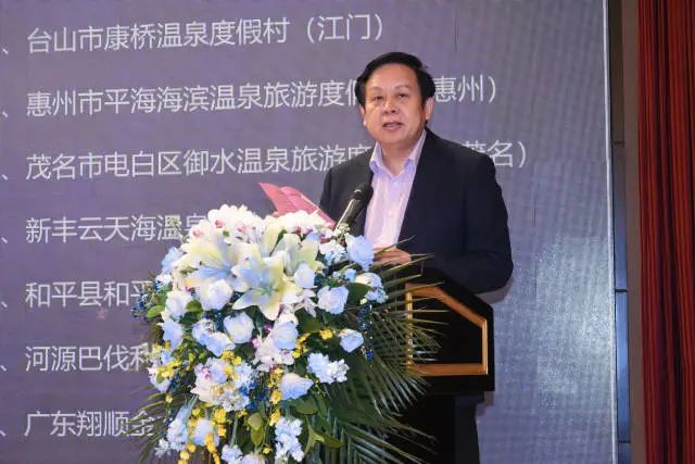 中国旅游协会温泉旅游分会秘书长、全国温泉泉评委办公室主任张越公布全国首批温泉旅游泉质等级评定企业名单。 图片