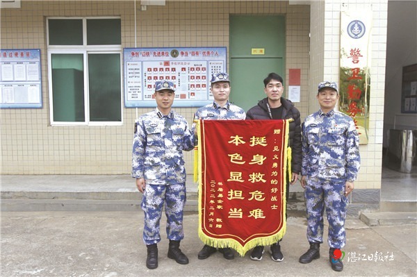 海军陆战队旅长图片