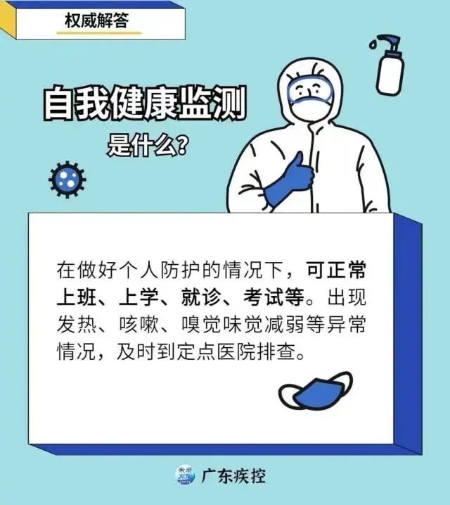 全市新增本土確診病例10例(其中1例為此前報告的無症狀感染者轉確診)