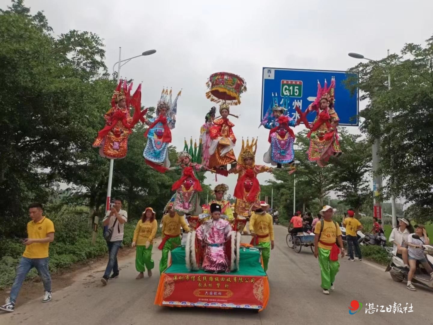 飘色巡游 吴川图片