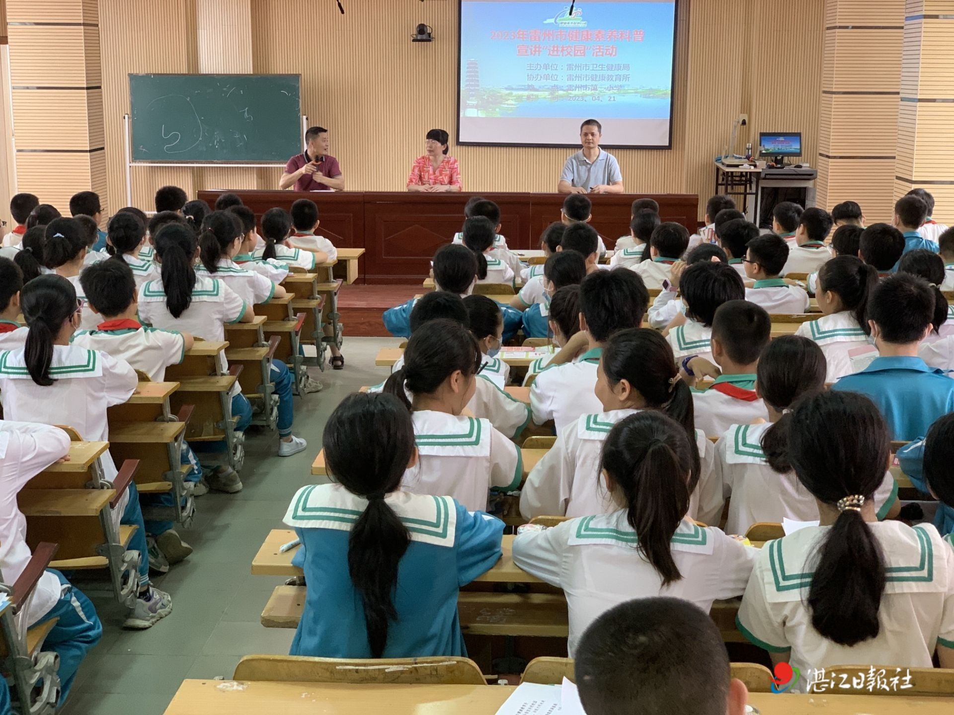 雷州市第七小学图片