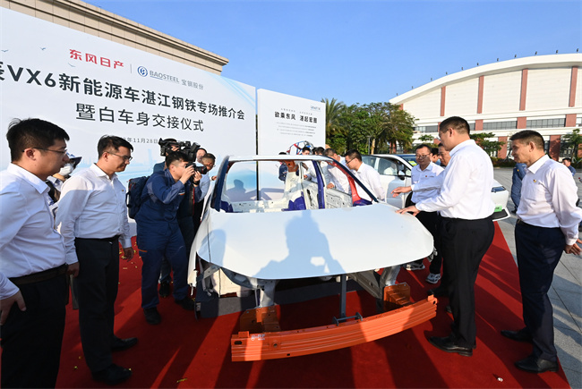 湛江钢铁与广州风神携手打造绿色低碳新能源车