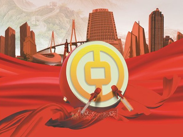 <span>砥砺奋进八十五载 初心如磐整装出发——写在湛江中行成立85周年之际</span>