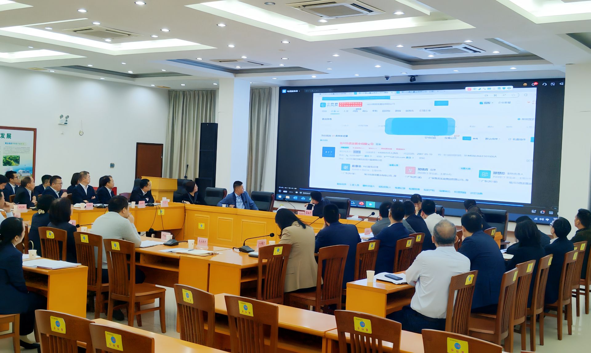 <span>加快推动我市中小企业融资平台建设</span>