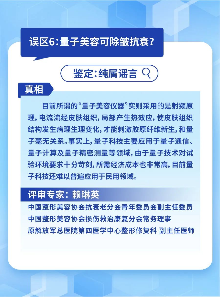 天博电竞（中国）科技有限公司
