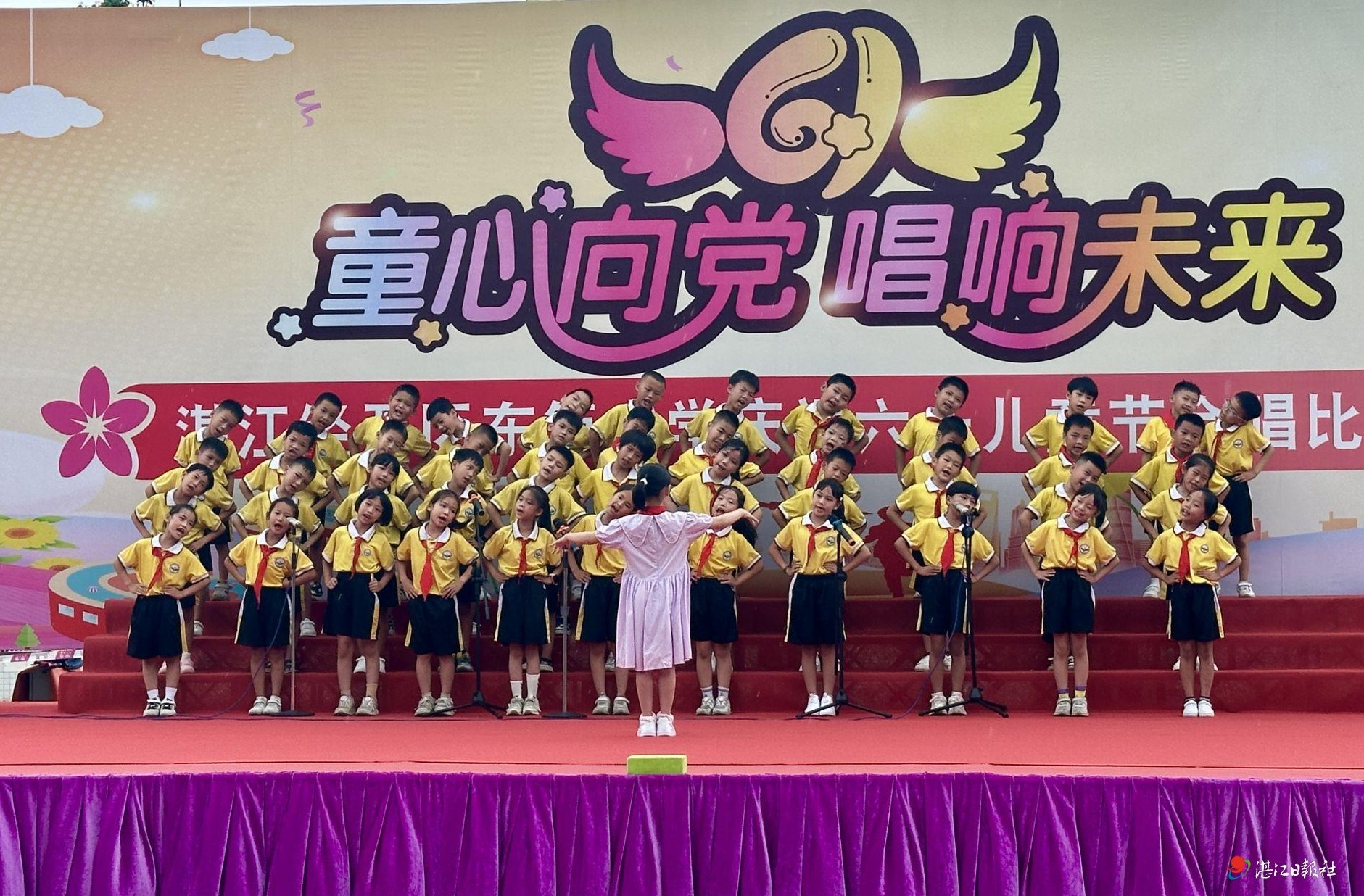 湛江经开区东简小学举行"童心向党 唱响未来"合唱比赛