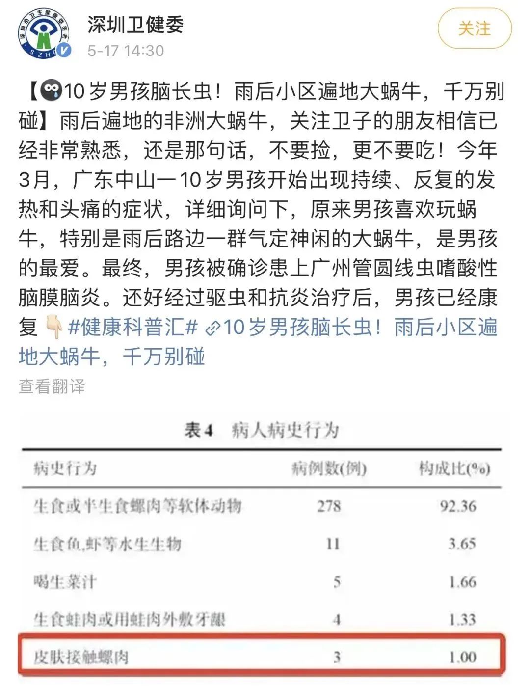 天博电竞（中国）科技有限公司