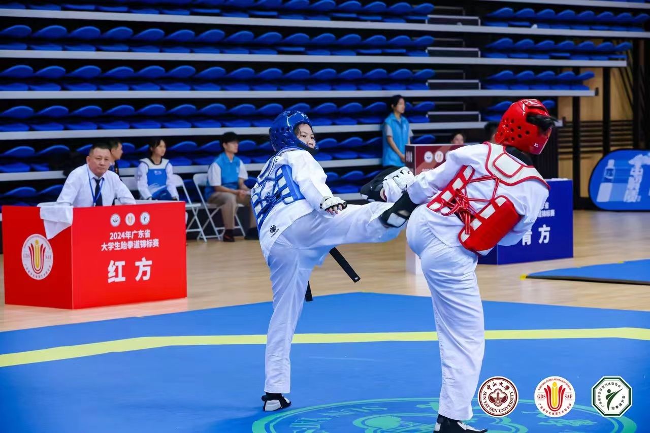 广东省学生体育艺术联合会协会主办的2024年广东省大学生跆拳道锦标赛