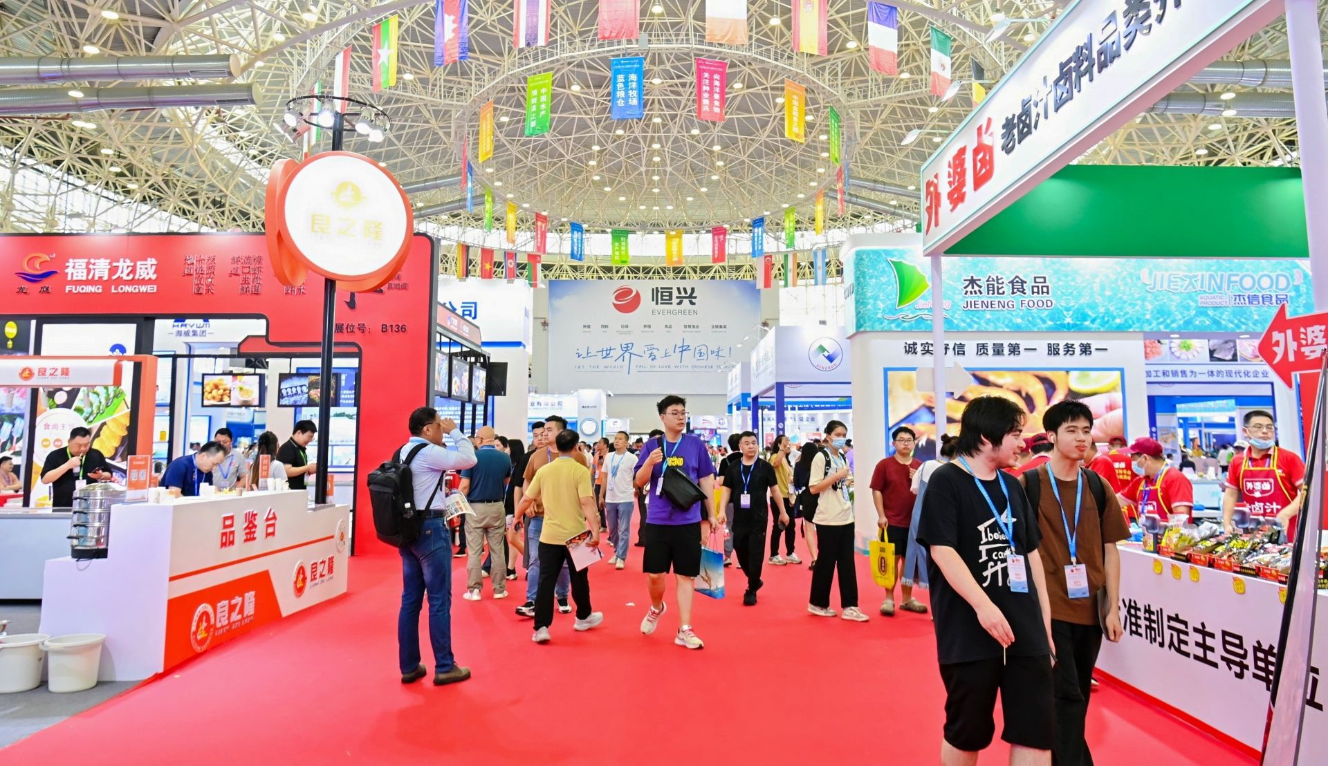 2024第十届广东国际水产博览会在湛开幕