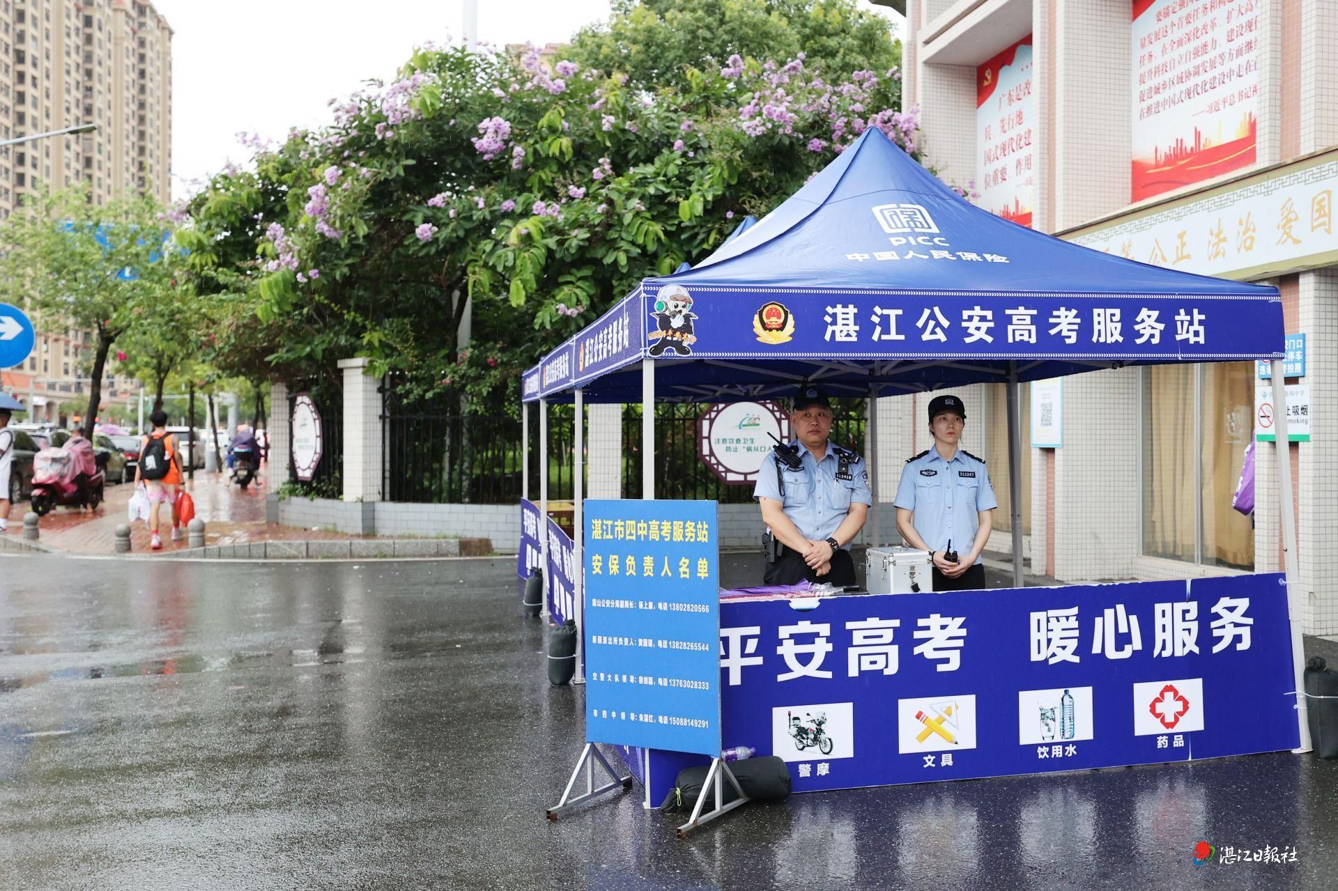湛江市警察学院图片