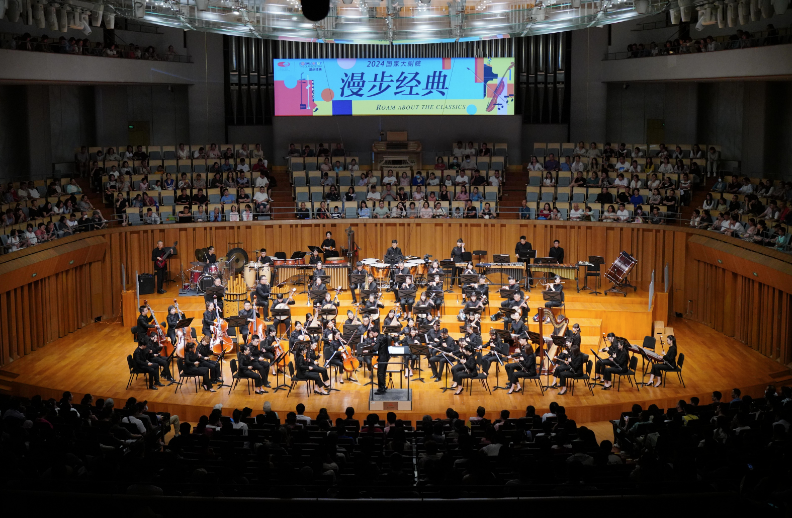 <span>小提琴、唢呐与爵士对话，北京民族乐团上演“大暑”音乐会</span>