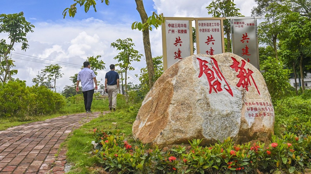 廉江市和寮鎮(zhèn)駐鎮(zhèn)幫鎮(zhèn)扶村工作隊(duì)：駐入“心”里頭  激活“鎮(zhèn)”能量