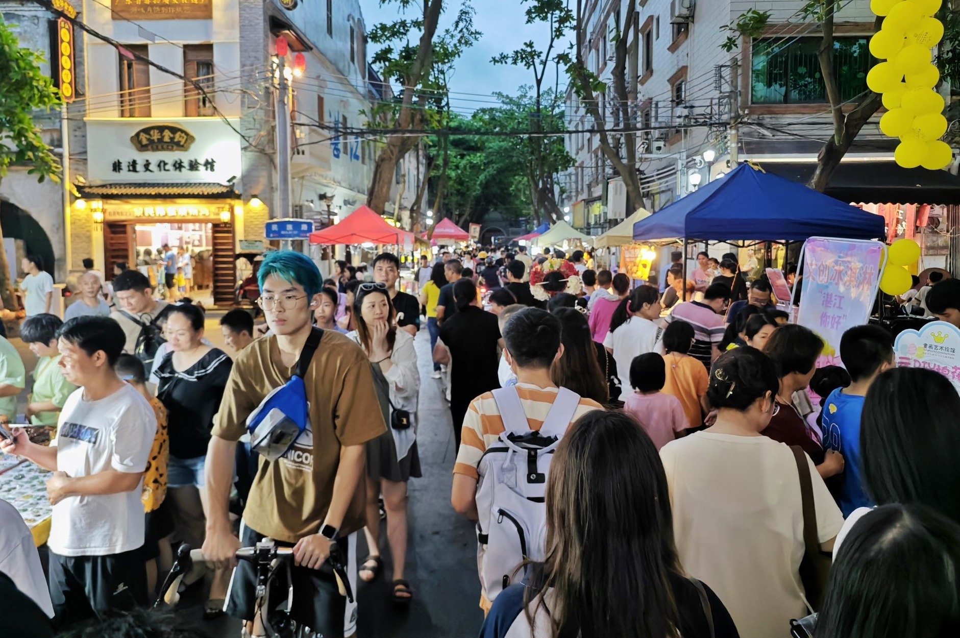 “鮮美湛江”文旅暑“熱”升騰