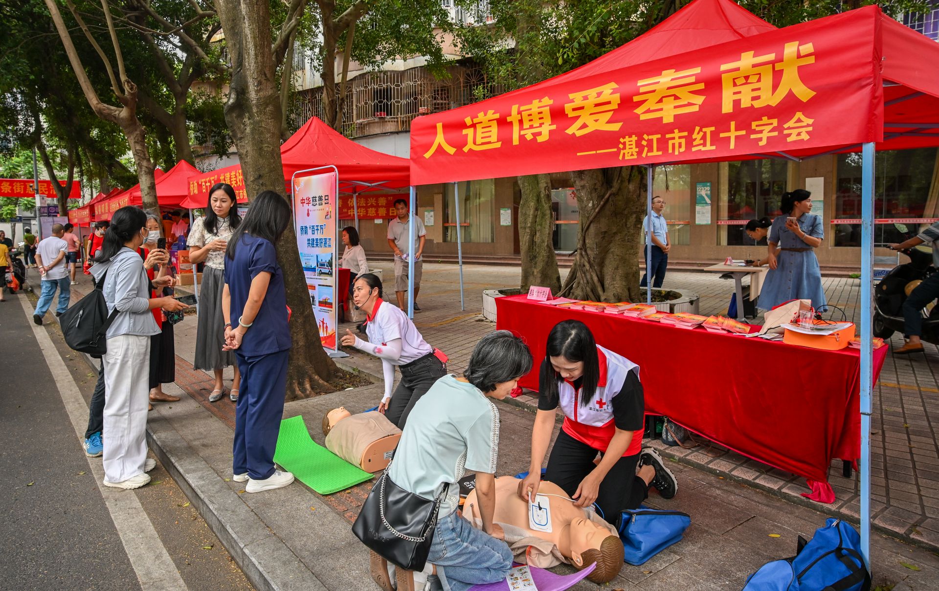 慈善一條街活動(dòng)今日舉行