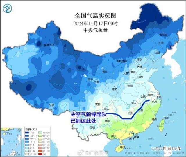 11月17日上午，冷空氣前鋒已抵達(dá)南嶺以北地區(qū) 圖：新浪微博@廣東天氣