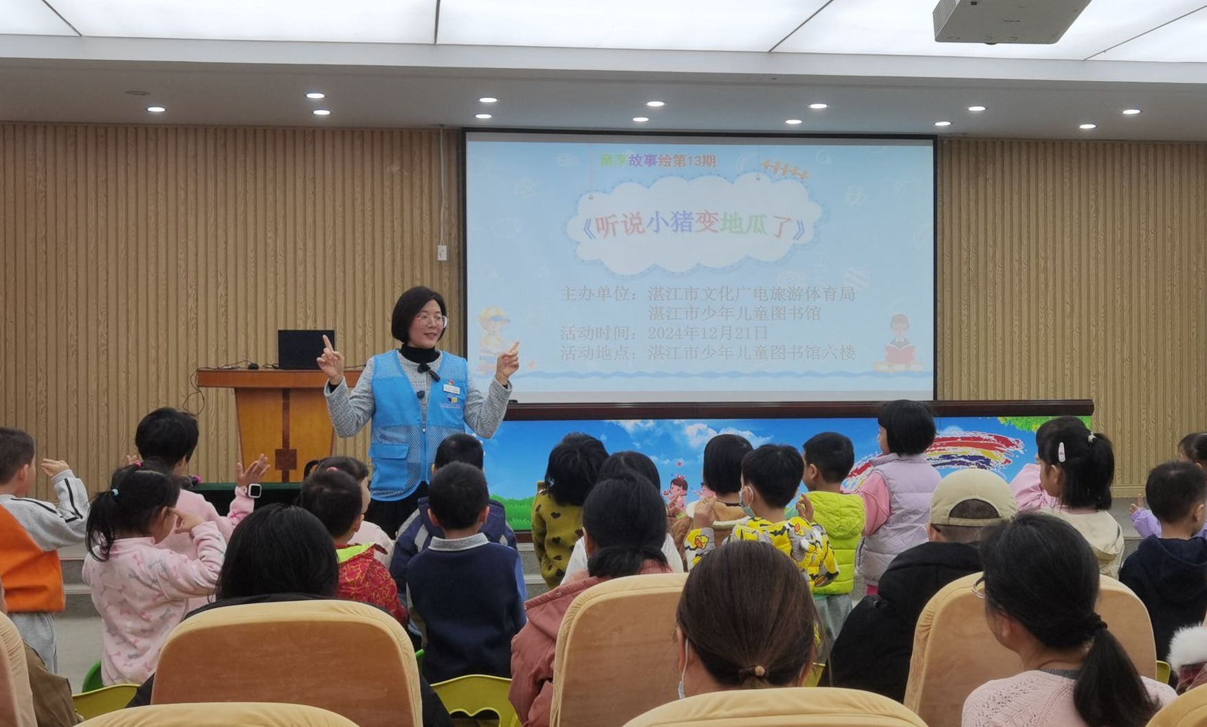 市少年兒童圖書(shū)館舉辦童享故事繪