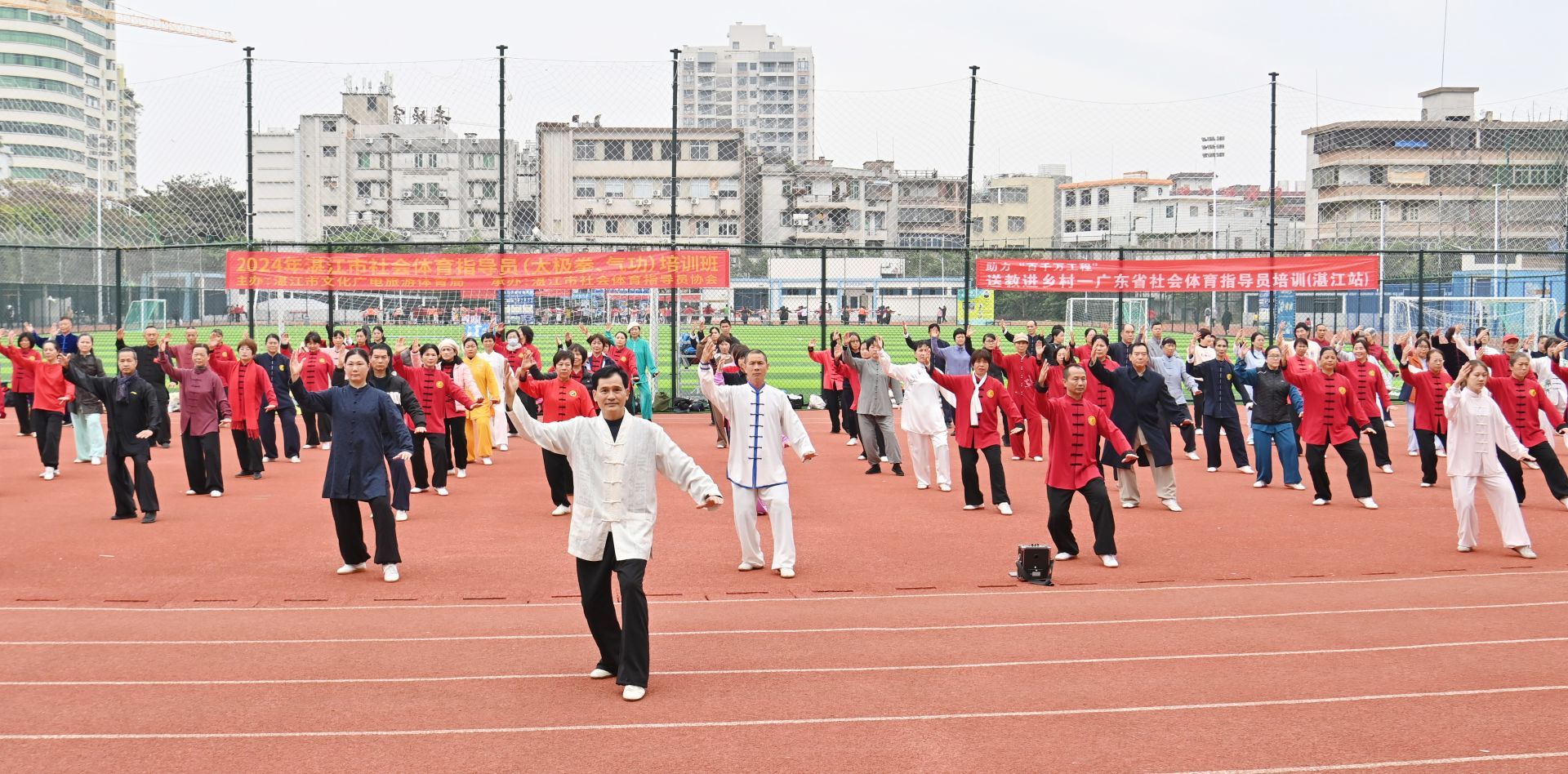 湛江市二級社會體育指導(dǎo)員培訓(xùn)：助力全民健身蓬勃發(fā)展