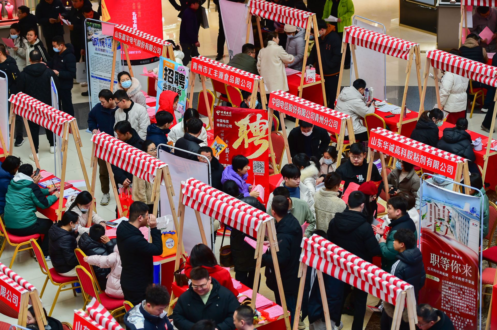 “春風(fēng)行動(dòng)”助就業(yè)