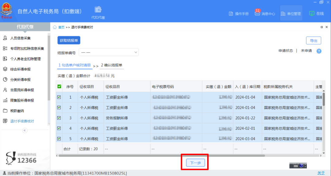 开云(中国)