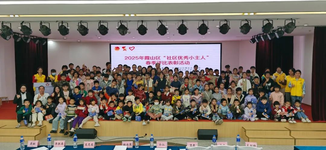 “社区优秀小主人”评比表彰.jpg