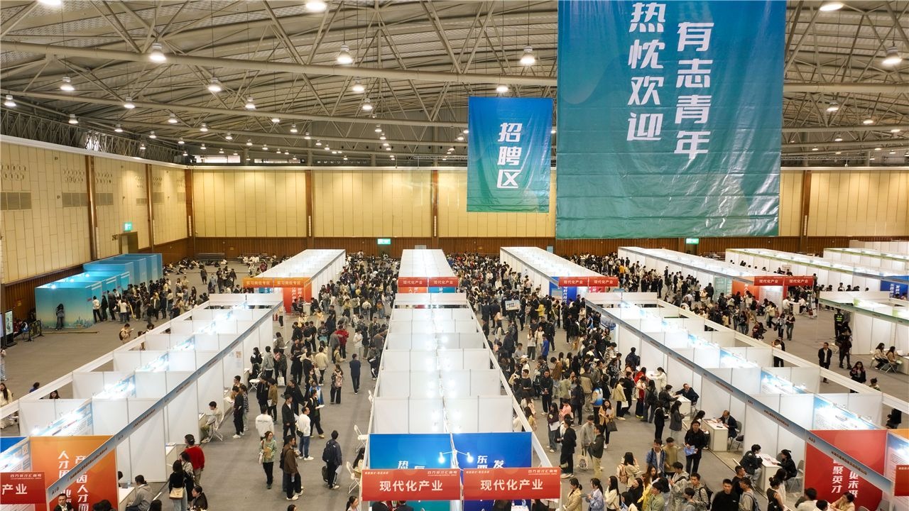 人才“嘉年华” 万人齐赴会