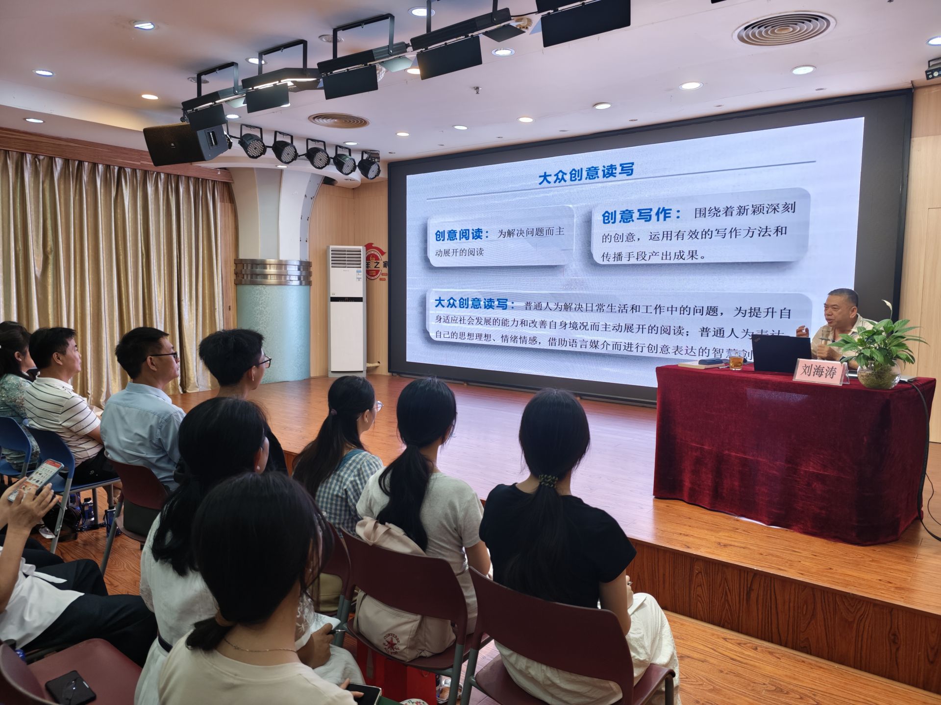 市总工会职工科普课堂开讲