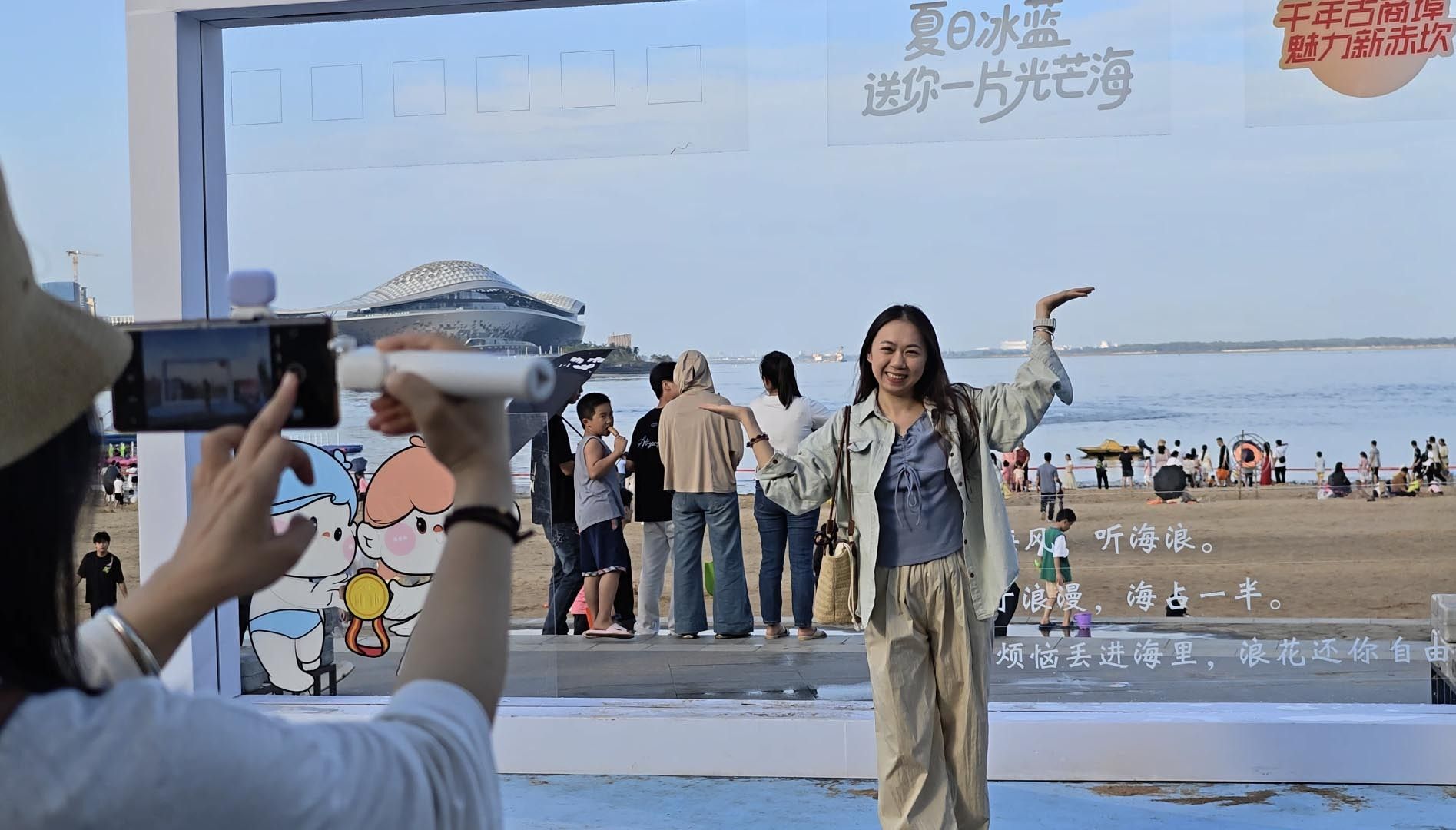 金沙湾游人如织