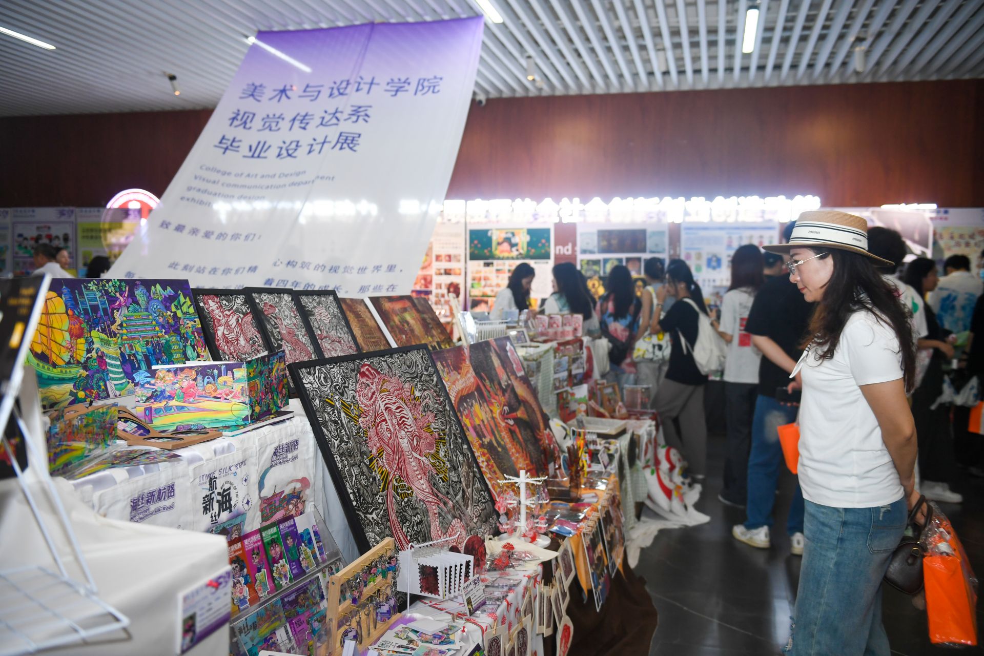 476组！湛江科技学院美术与设计学院2025届毕业作品展启幕
