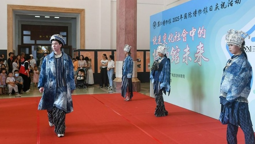 国际博物馆日：快速变化 开拓创新