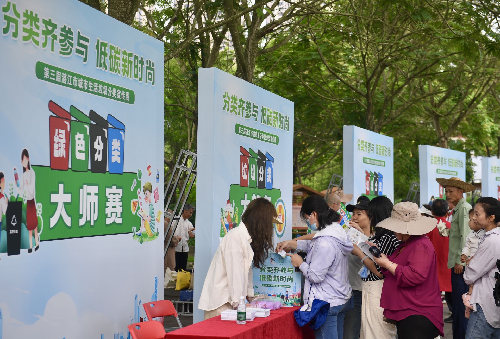 我市举办第三届全国城市生活垃圾分类宣传周系列活动