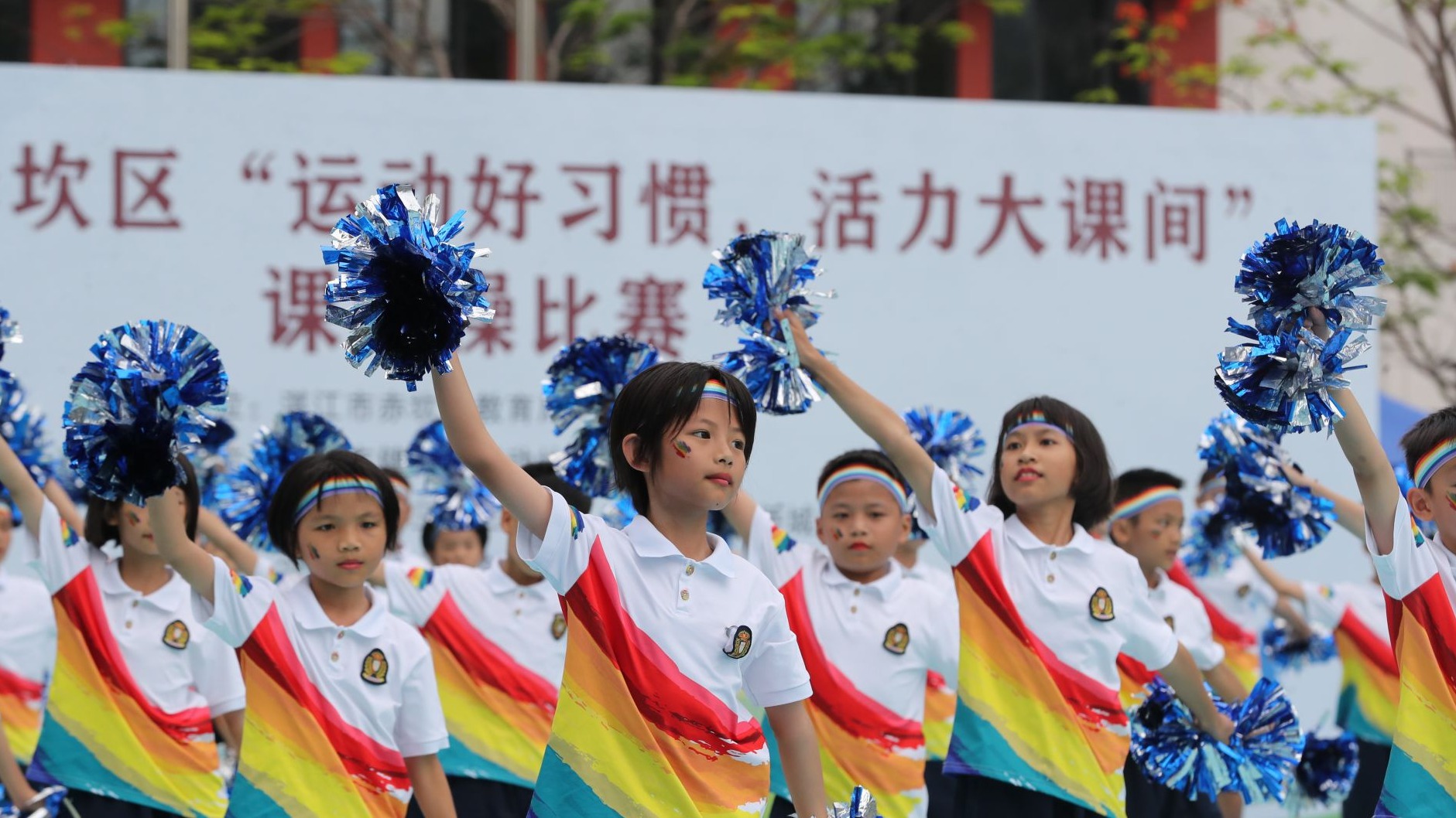 “运动好习惯，活力大课间”课间操比赛启幕