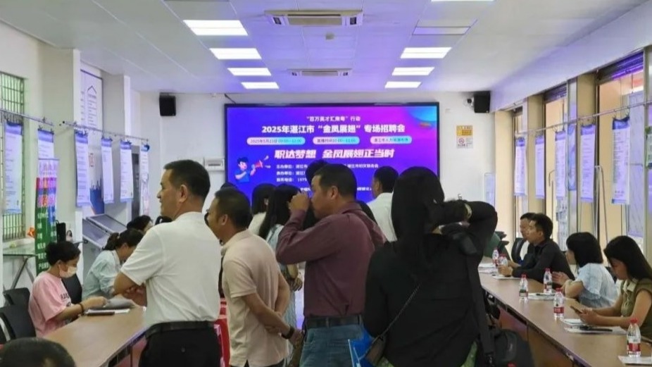 政策“上云”，机会“变现”！ “金凤”专场招聘会搭建就业“高速路”