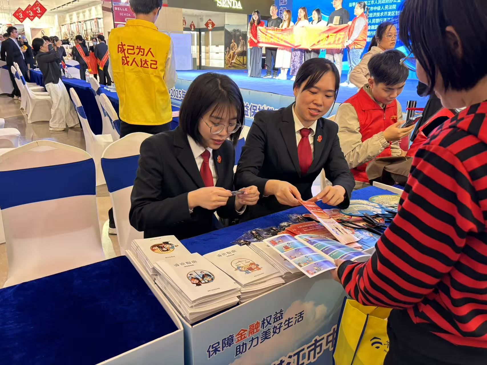 广东省先进集体湛江市中级人民法院民事审判第一庭：司法为民践初心  护航发展显担当
