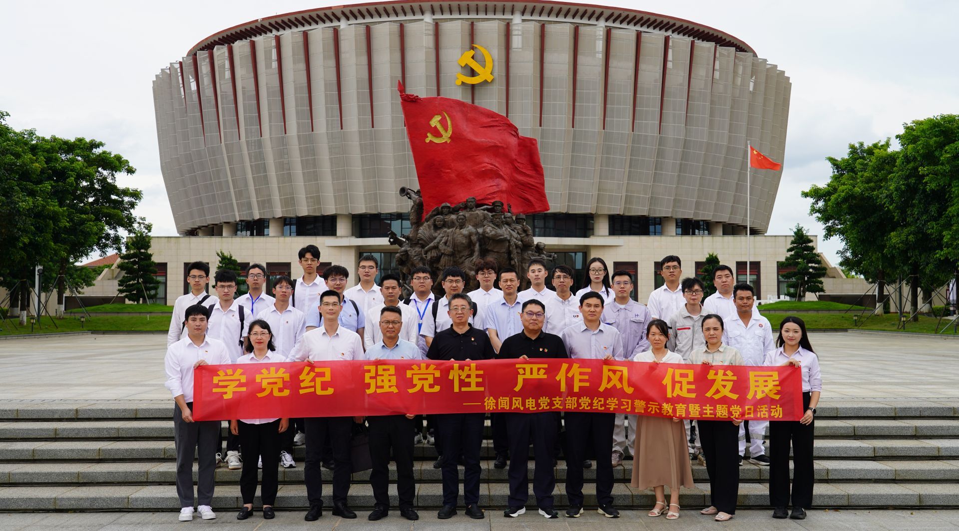 广东省先进集体国家电投集团徐闻风力发电有限公司：建设粤西百万千瓦级新能源基地