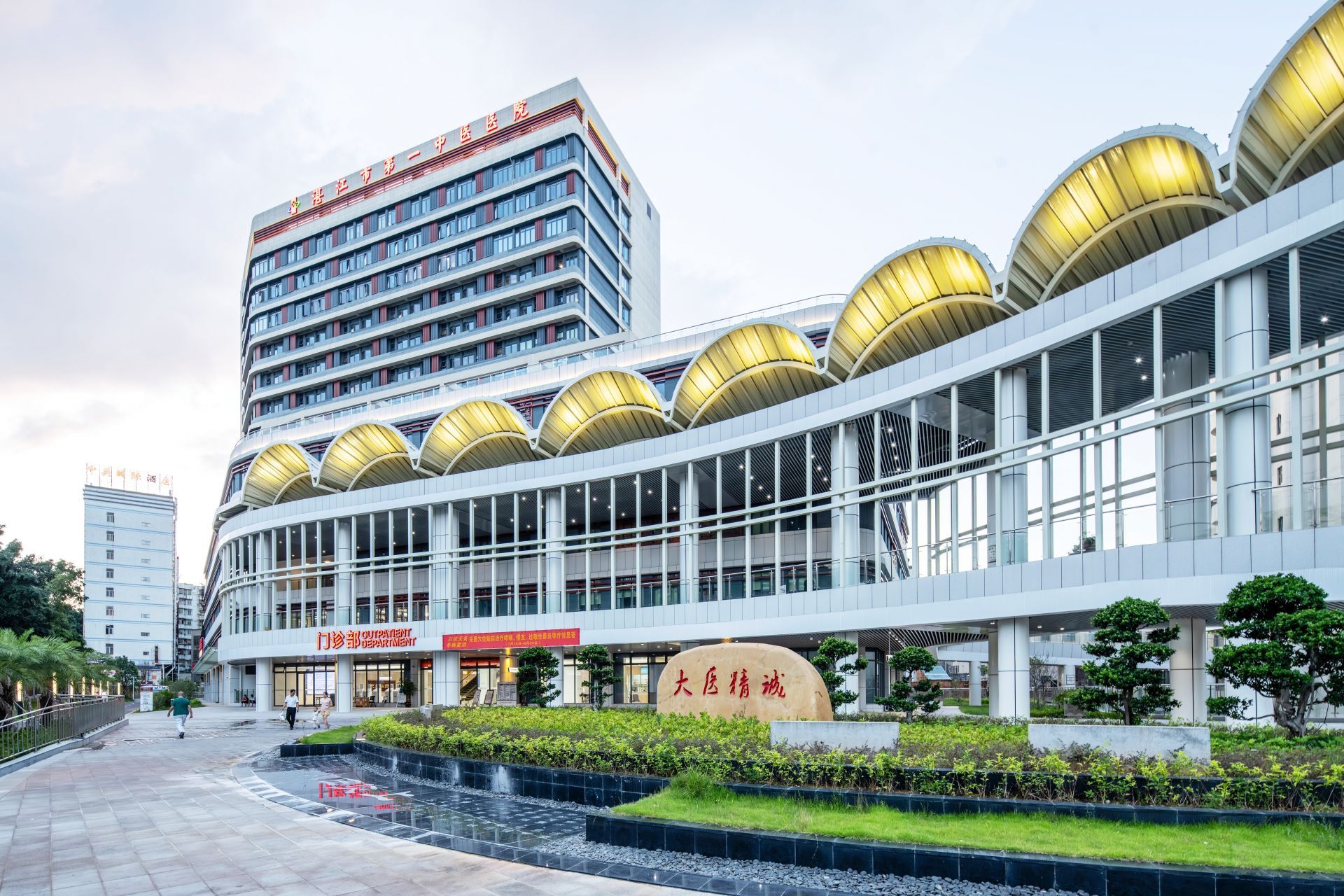 湛江市第一中医医院整体搬迁一周年：从“物理搬迁”到“效能焕新”  持续为区域百姓健康保驾护航