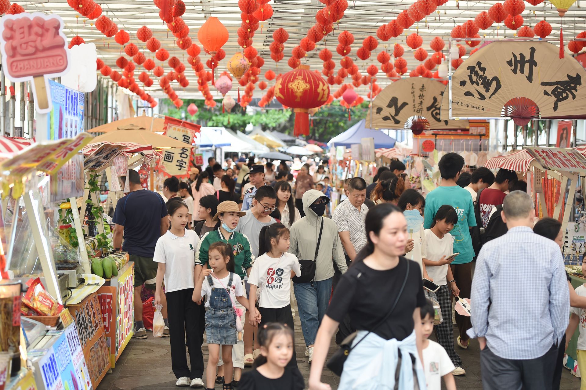 赤坎老街人气旺