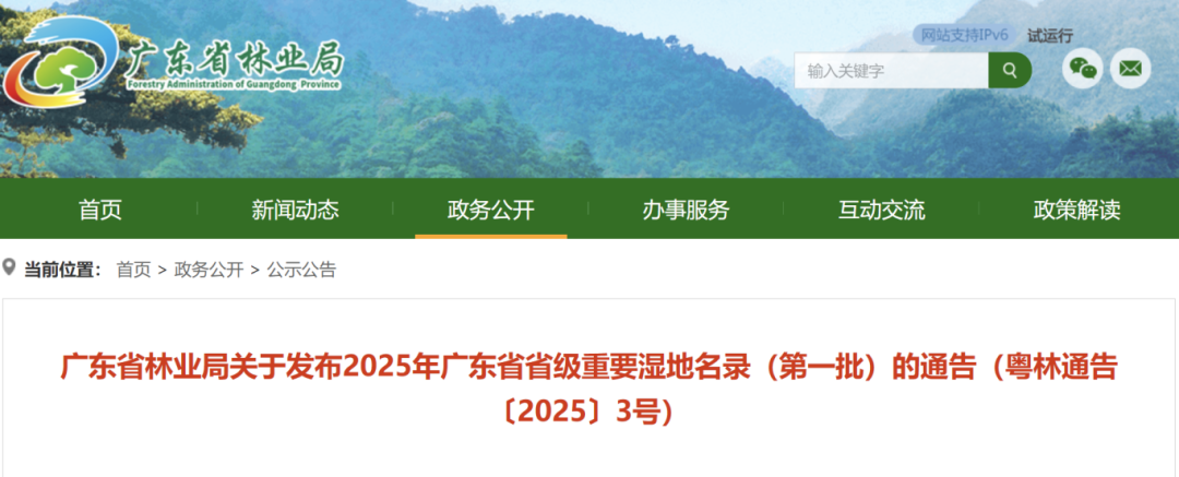 微信图片_20250526154431.png