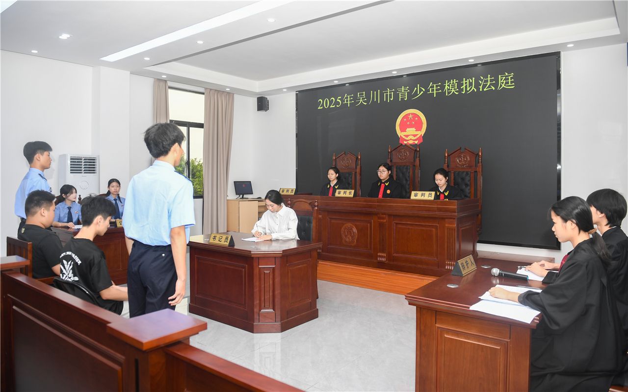 共筑未成年人法治防线