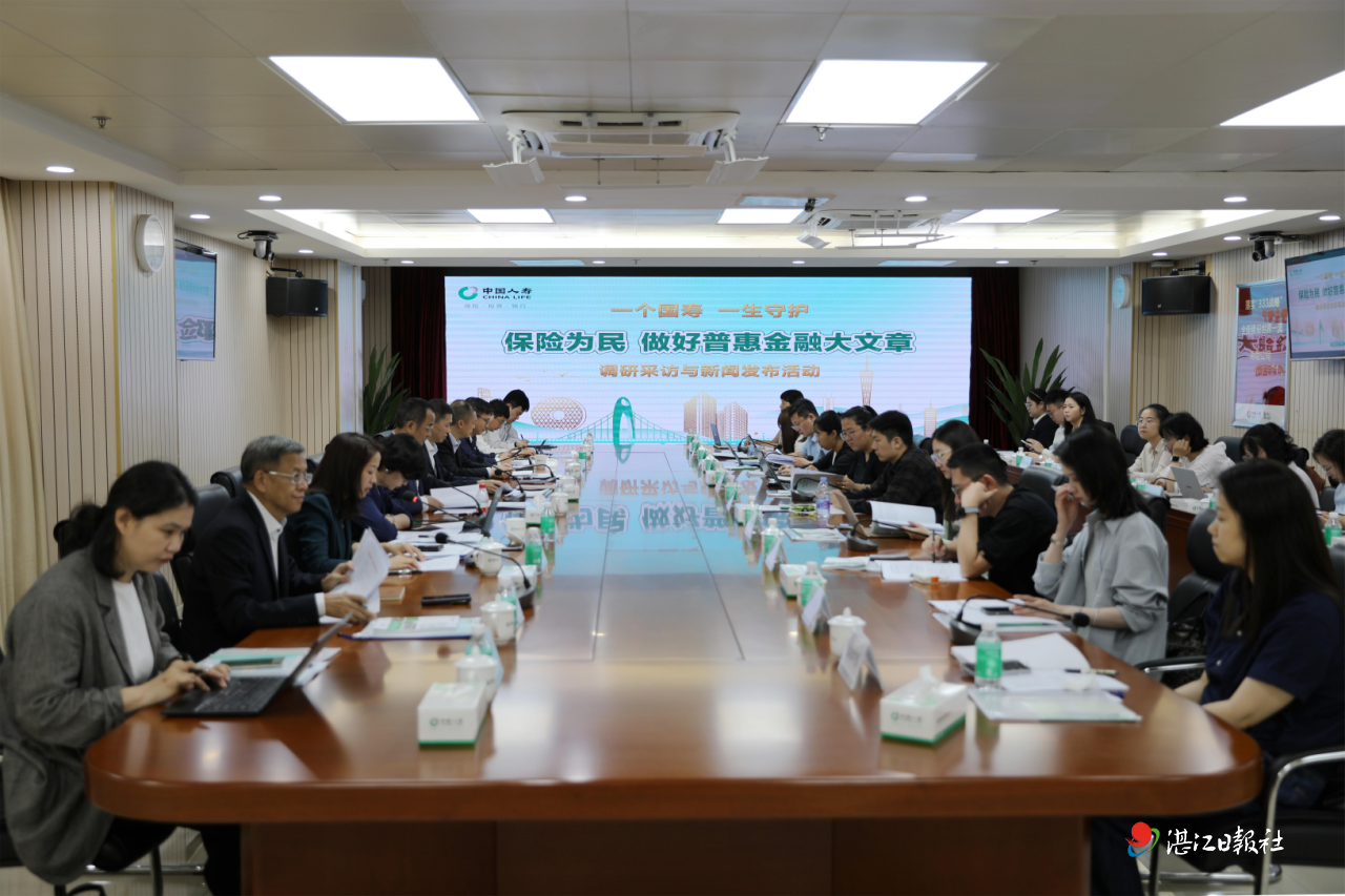 織就銀齡風(fēng)險保障網(wǎng) 中國人壽創(chuàng)新老年人意外險普惠實踐