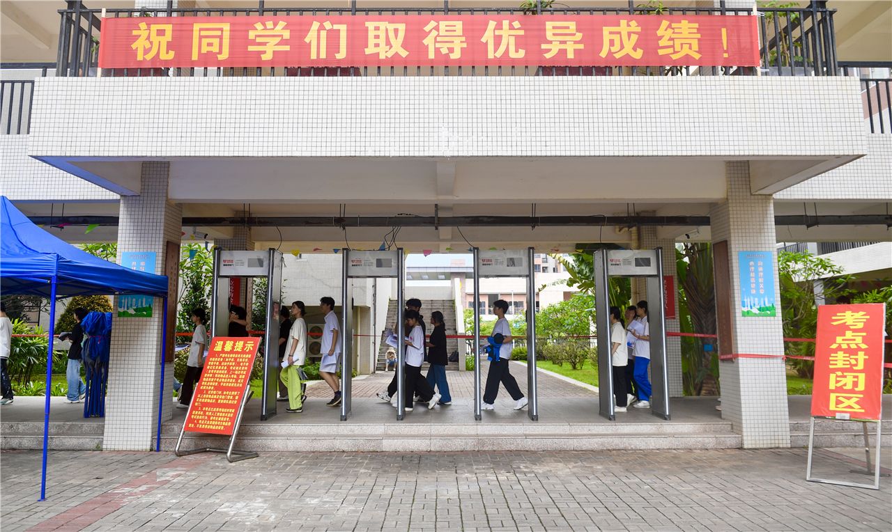 提前踩点从容应考  温馨服务助梦起航